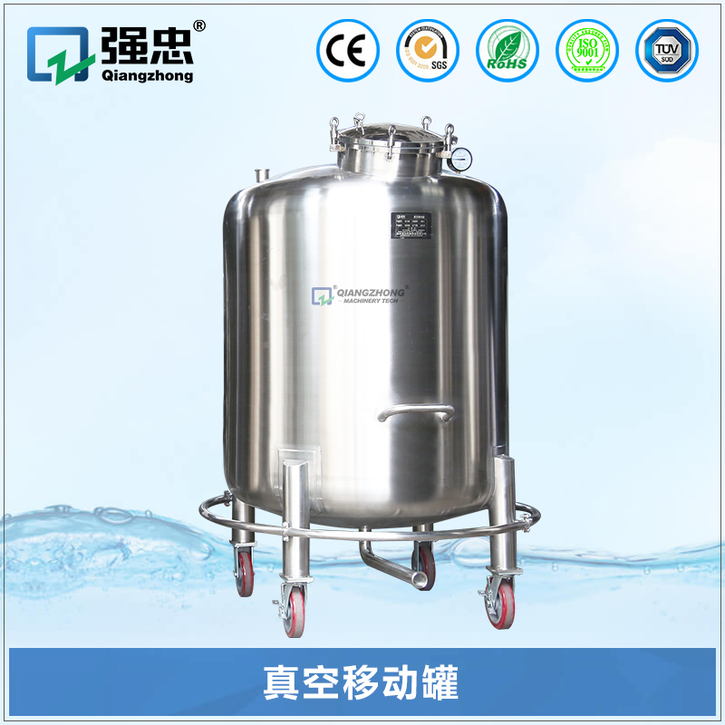真空移动罐 真空移动罐