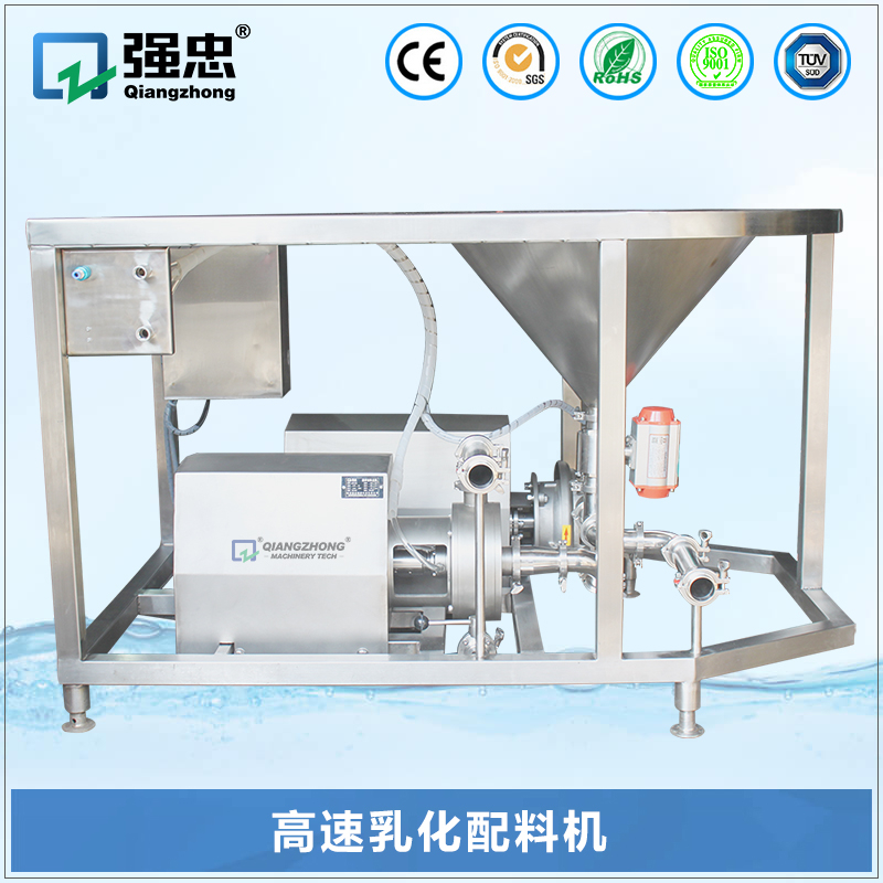 高速乳化配料机 高速乳化配料机
