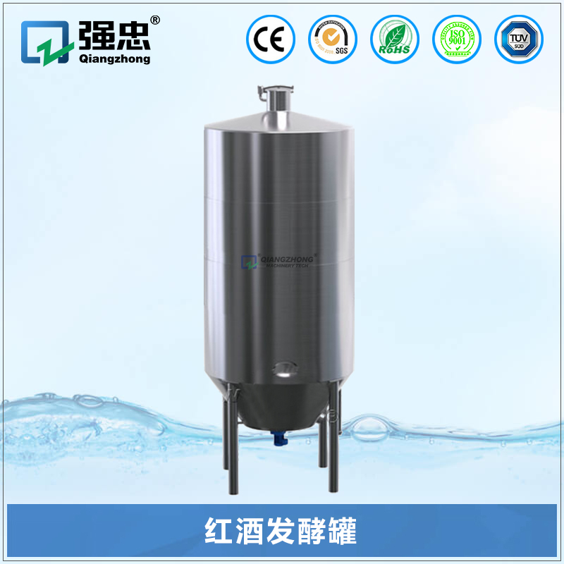 红酒发酵罐 红酒发酵罐